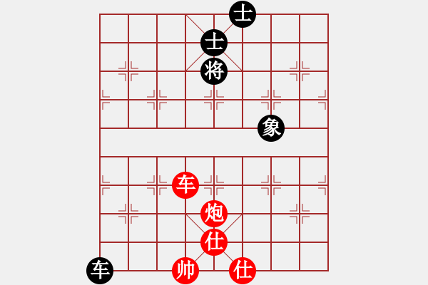 象棋棋譜圖片：閃電殺手喔(7段)-勝-ghkpujl(8段) - 步數(shù)：160 