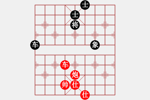 象棋棋譜圖片：閃電殺手喔(7段)-勝-ghkpujl(8段) - 步數(shù)：170 