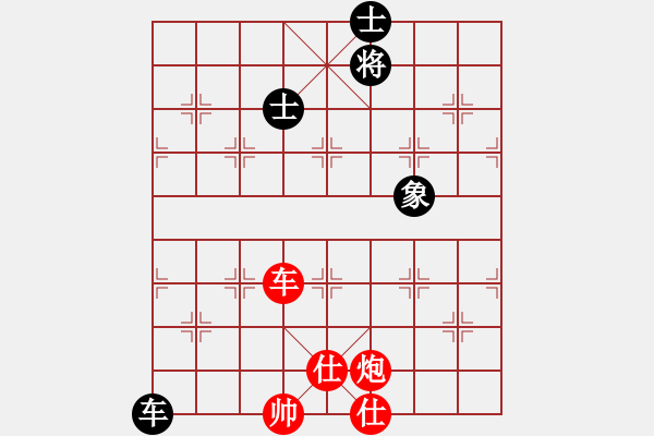 象棋棋譜圖片：閃電殺手喔(7段)-勝-ghkpujl(8段) - 步數(shù)：180 