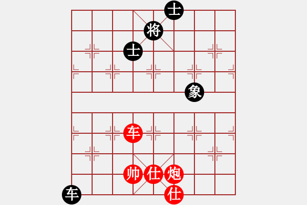 象棋棋譜圖片：閃電殺手喔(7段)-勝-ghkpujl(8段) - 步數(shù)：190 