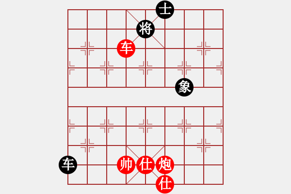 象棋棋譜圖片：閃電殺手喔(7段)-勝-ghkpujl(8段) - 步數(shù)：200 