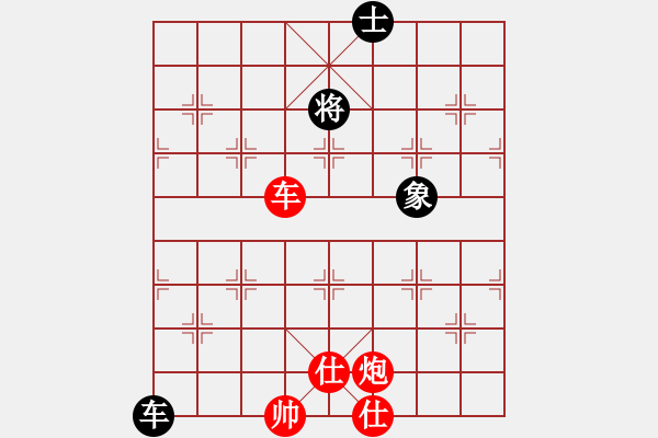 象棋棋譜圖片：閃電殺手喔(7段)-勝-ghkpujl(8段) - 步數(shù)：210 