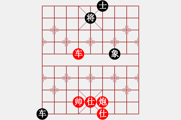 象棋棋譜圖片：閃電殺手喔(7段)-勝-ghkpujl(8段) - 步數(shù)：220 