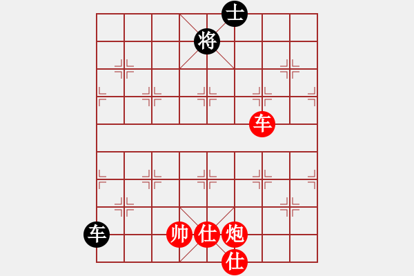 象棋棋譜圖片：閃電殺手喔(7段)-勝-ghkpujl(8段) - 步數(shù)：230 