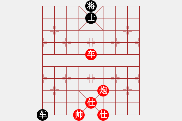 象棋棋譜圖片：閃電殺手喔(7段)-勝-ghkpujl(8段) - 步數(shù)：240 