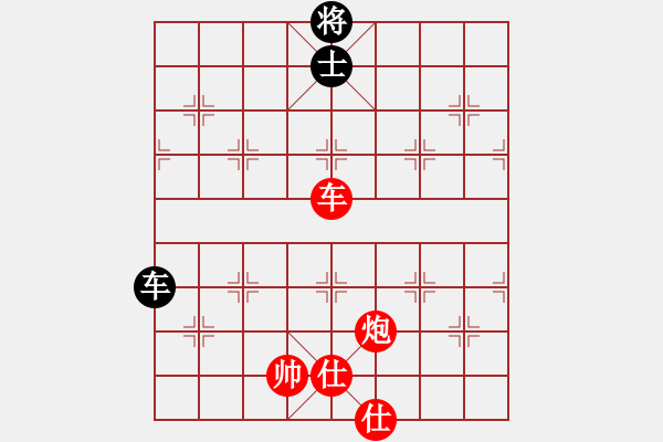 象棋棋譜圖片：閃電殺手喔(7段)-勝-ghkpujl(8段) - 步數(shù)：250 