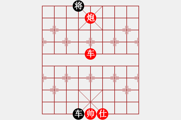 象棋棋譜圖片：閃電殺手喔(7段)-勝-ghkpujl(8段) - 步數(shù)：260 