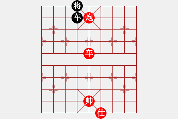 象棋棋譜圖片：閃電殺手喔(7段)-勝-ghkpujl(8段) - 步數(shù)：270 