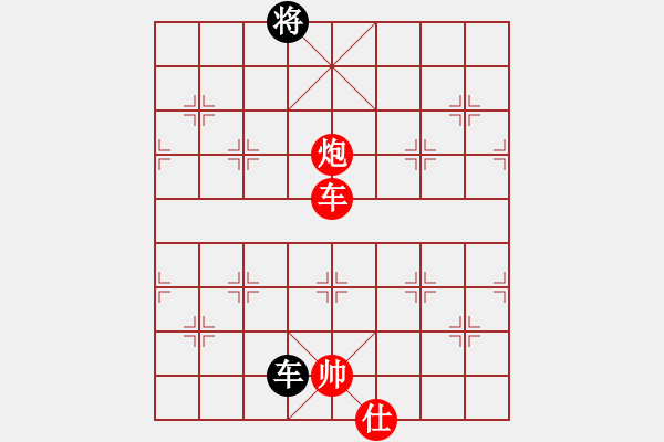 象棋棋譜圖片：閃電殺手喔(7段)-勝-ghkpujl(8段) - 步數(shù)：280 