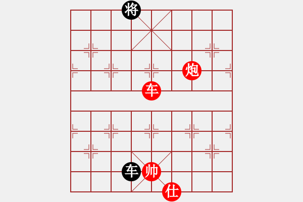 象棋棋譜圖片：閃電殺手喔(7段)-勝-ghkpujl(8段) - 步數(shù)：290 