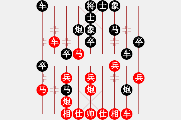 象棋棋譜圖片：閃電殺手喔(7段)-勝-ghkpujl(8段) - 步數(shù)：30 