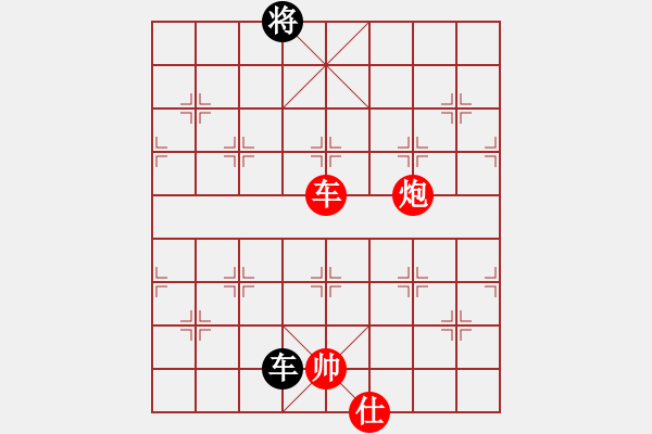 象棋棋譜圖片：閃電殺手喔(7段)-勝-ghkpujl(8段) - 步數(shù)：300 