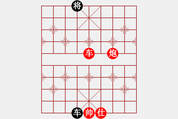 象棋棋譜圖片：閃電殺手喔(7段)-勝-ghkpujl(8段) - 步數(shù)：310 