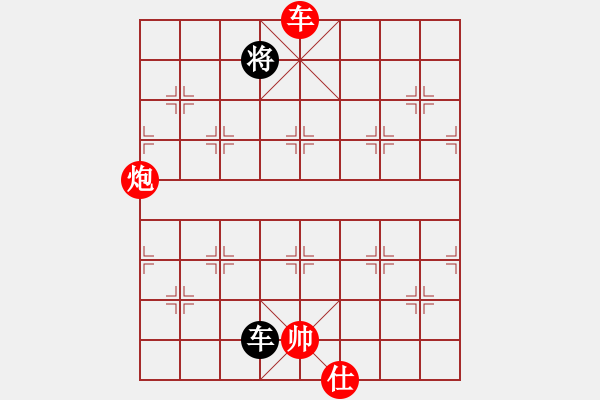 象棋棋譜圖片：閃電殺手喔(7段)-勝-ghkpujl(8段) - 步數(shù)：320 