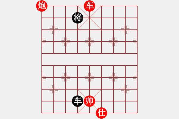 象棋棋譜圖片：閃電殺手喔(7段)-勝-ghkpujl(8段) - 步數(shù)：330 