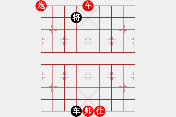 象棋棋譜圖片：閃電殺手喔(7段)-勝-ghkpujl(8段) - 步數(shù)：340 