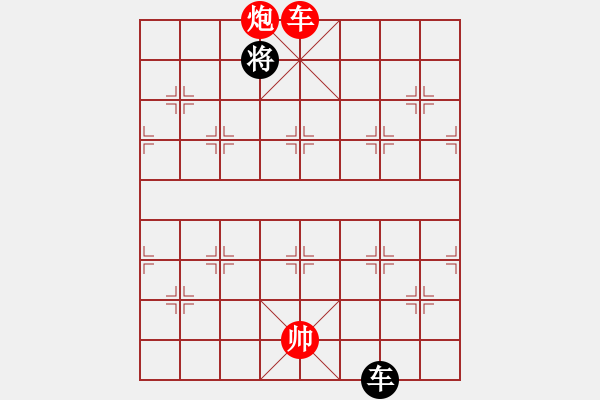 象棋棋譜圖片：閃電殺手喔(7段)-勝-ghkpujl(8段) - 步數(shù)：350 