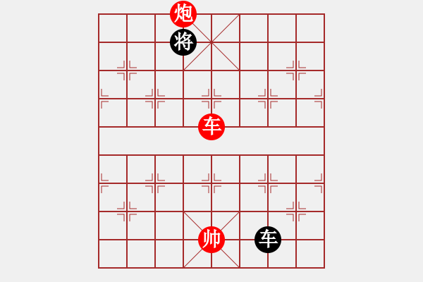 象棋棋譜圖片：閃電殺手喔(7段)-勝-ghkpujl(8段) - 步數(shù)：360 