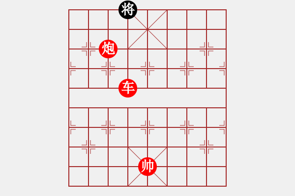 象棋棋譜圖片：閃電殺手喔(7段)-勝-ghkpujl(8段) - 步數(shù)：369 