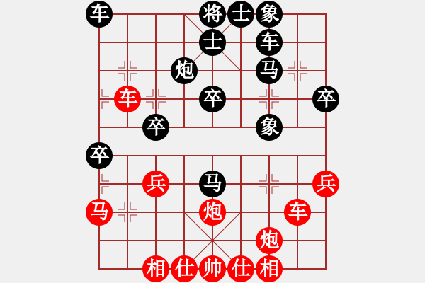 象棋棋譜圖片：閃電殺手喔(7段)-勝-ghkpujl(8段) - 步數(shù)：40 