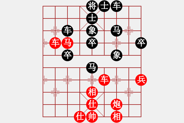 象棋棋譜圖片：閃電殺手喔(7段)-勝-ghkpujl(8段) - 步數(shù)：60 