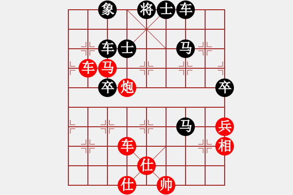 象棋棋譜圖片：閃電殺手喔(7段)-勝-ghkpujl(8段) - 步數(shù)：80 