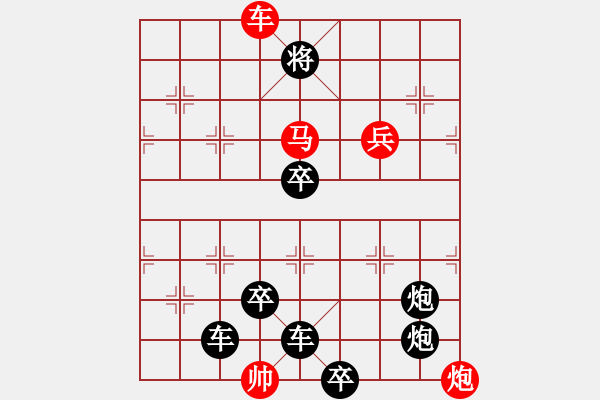 象棋棋譜圖片：棋手知音殺法444.XQF - 步數(shù)：0 