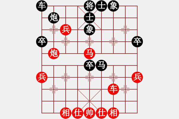 象棋棋譜圖片：鉤鉤鉤(北斗)-勝-名劍沈勝衣(電神) - 步數(shù)：50 