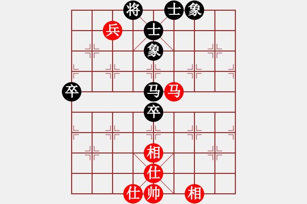 象棋棋譜圖片：鉤鉤鉤(北斗)-勝-名劍沈勝衣(電神) - 步數(shù)：80 