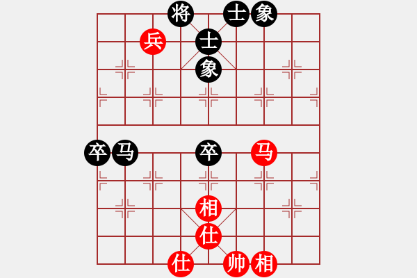 象棋棋譜圖片：鉤鉤鉤(北斗)-勝-名劍沈勝衣(電神) - 步數(shù)：90 