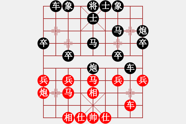 象棋棋譜圖片：綿陽 陳偉 負(fù) 成都 王晟強 - 步數(shù)：30 