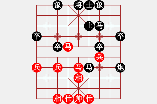 象棋棋譜圖片：綿陽 陳偉 負(fù) 成都 王晟強 - 步數(shù)：50 