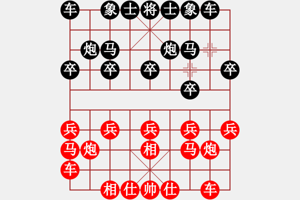 象棋棋譜圖片：0011[紅] -VS- 快樂布衣[黑] - 步數(shù)：10 