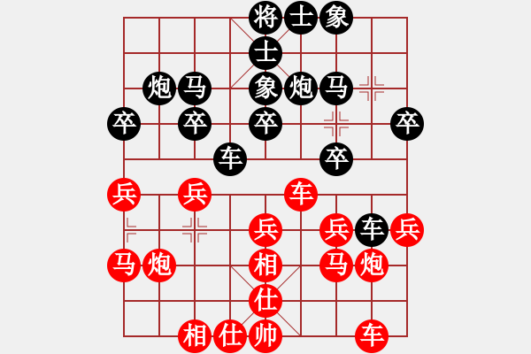 象棋棋譜圖片：0011[紅] -VS- 快樂布衣[黑] - 步數(shù)：20 