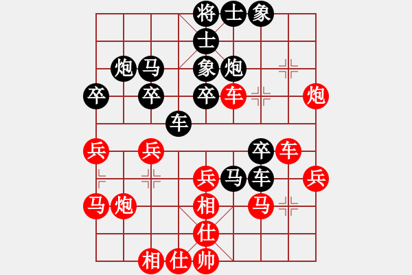 象棋棋譜圖片：0011[紅] -VS- 快樂布衣[黑] - 步數(shù)：30 