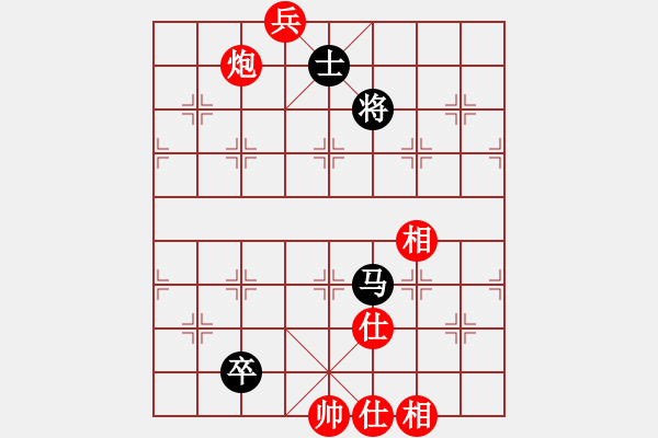 象棋棋譜圖片：太湖美啊(北斗)-和-星月新兵(無極) - 步數(shù)：140 