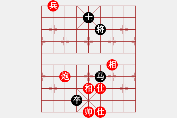 象棋棋譜圖片：太湖美啊(北斗)-和-星月新兵(無極) - 步數(shù)：150 