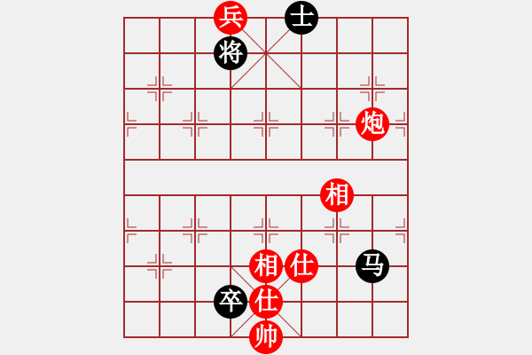 象棋棋譜圖片：太湖美啊(北斗)-和-星月新兵(無極) - 步數(shù)：160 