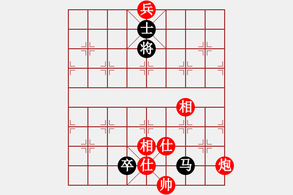 象棋棋譜圖片：太湖美啊(北斗)-和-星月新兵(無極) - 步數(shù)：170 