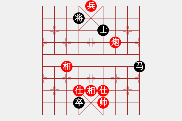 象棋棋譜圖片：太湖美啊(北斗)-和-星月新兵(無極) - 步數(shù)：190 