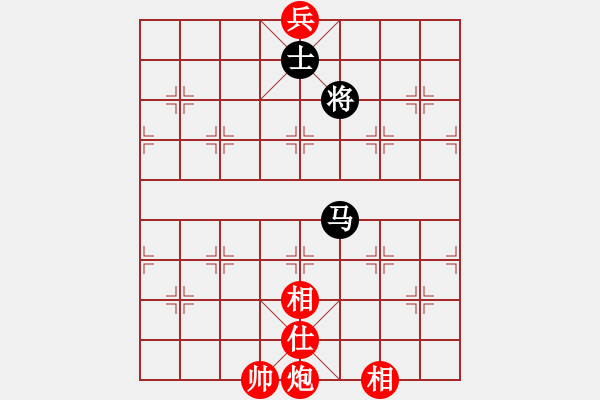 象棋棋譜圖片：太湖美啊(北斗)-和-星月新兵(無極) - 步數(shù)：230 