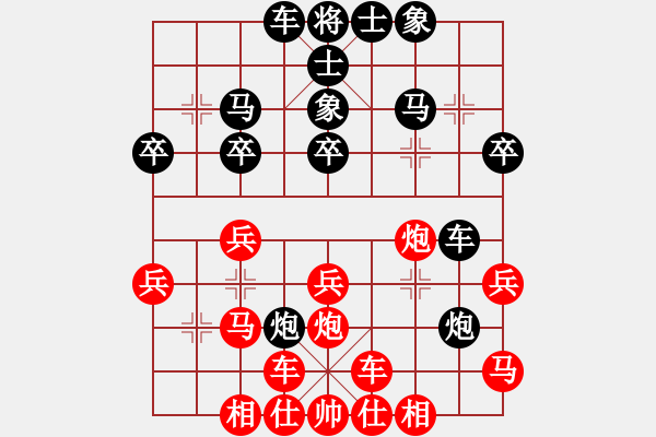 象棋棋譜圖片：太湖美啊(北斗)-和-星月新兵(無極) - 步數(shù)：30 