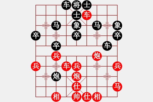 象棋棋譜圖片：太湖美啊(北斗)-和-星月新兵(無極) - 步數(shù)：40 