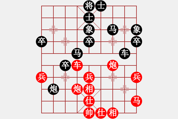 象棋棋譜圖片：太湖美啊(北斗)-和-星月新兵(無極) - 步數(shù)：50 