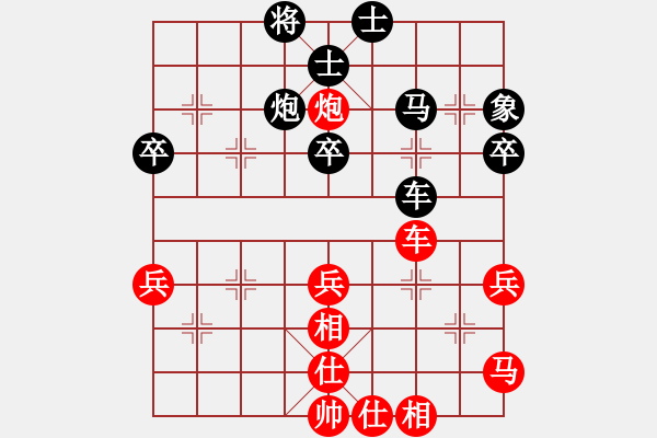 象棋棋譜圖片：太湖美啊(北斗)-和-星月新兵(無極) - 步數(shù)：60 