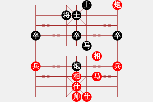 象棋棋譜圖片：太湖美啊(北斗)-和-星月新兵(無極) - 步數(shù)：70 