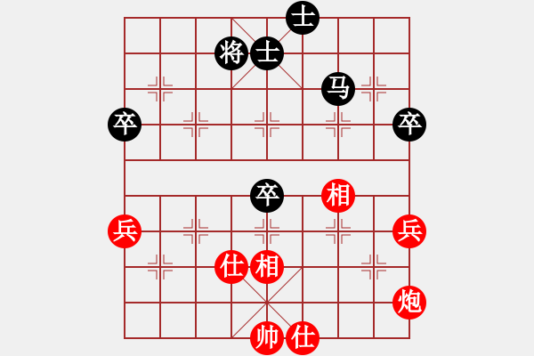 象棋棋譜圖片：太湖美啊(北斗)-和-星月新兵(無極) - 步數(shù)：80 