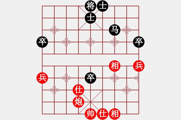 象棋棋譜圖片：太湖美啊(北斗)-和-星月新兵(無極) - 步數(shù)：90 