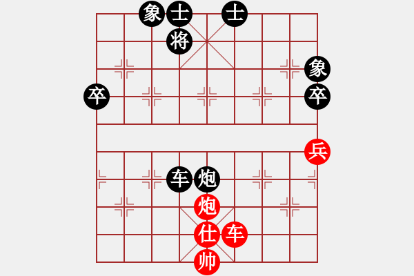 象棋棋譜圖片：eaglechen(6段)-負(fù)-心之薔薇(8段) - 步數(shù)：100 