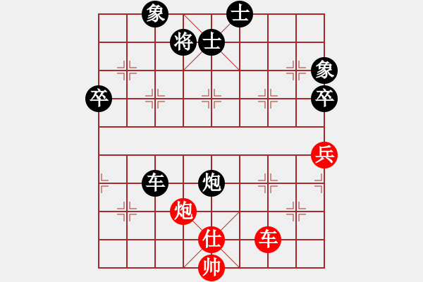 象棋棋譜圖片：eaglechen(6段)-負(fù)-心之薔薇(8段) - 步數(shù)：110 